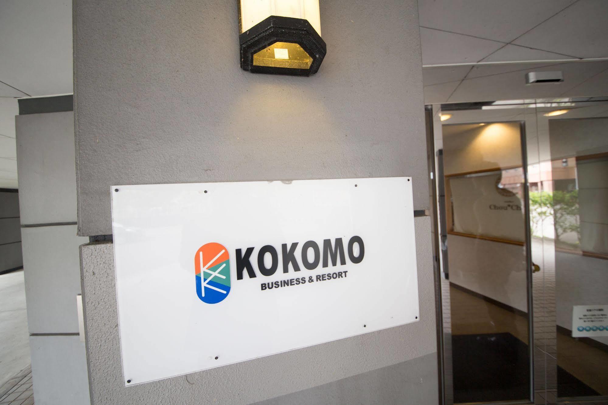 Hotel Kokomo Shimanto  Eksteriør billede
